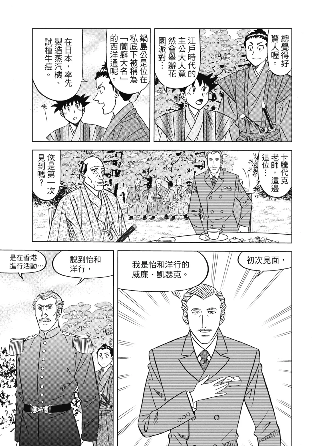 第162页