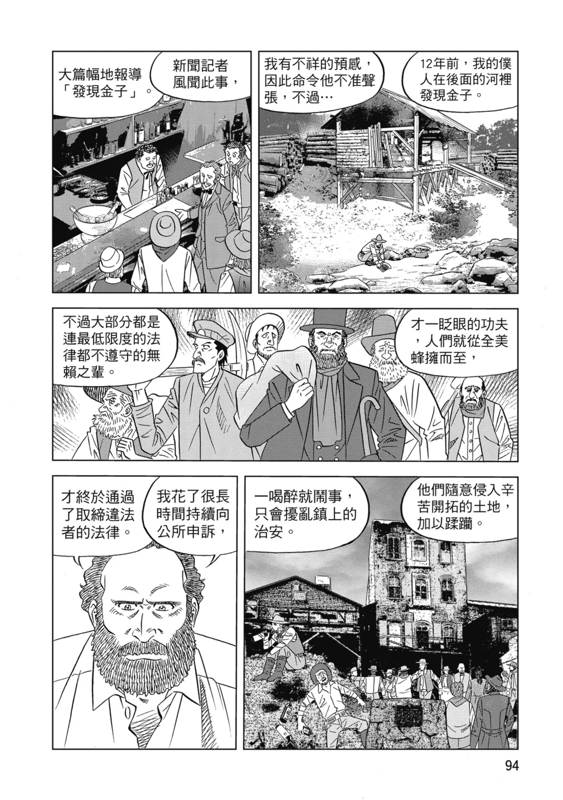第285页
