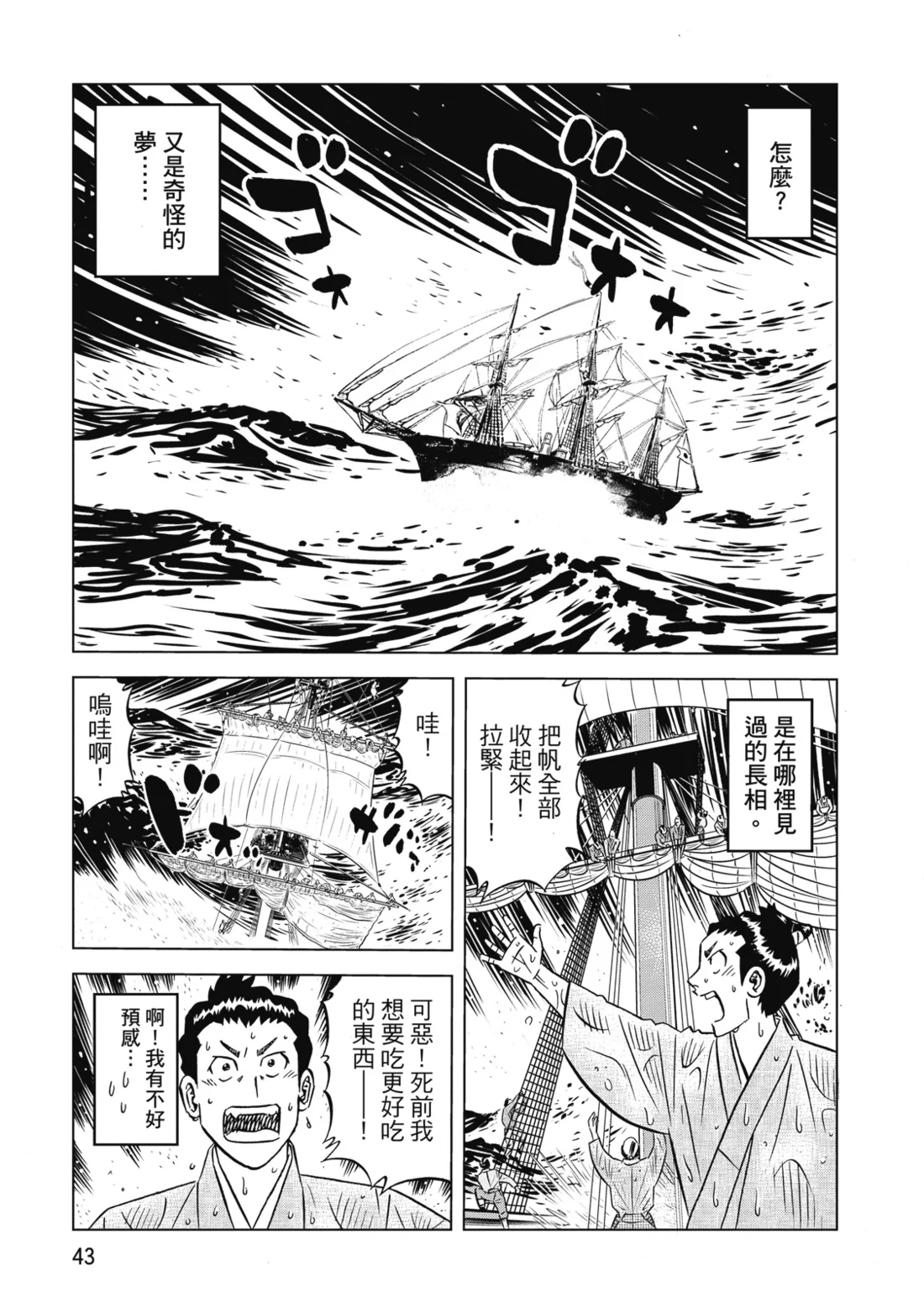 第132页