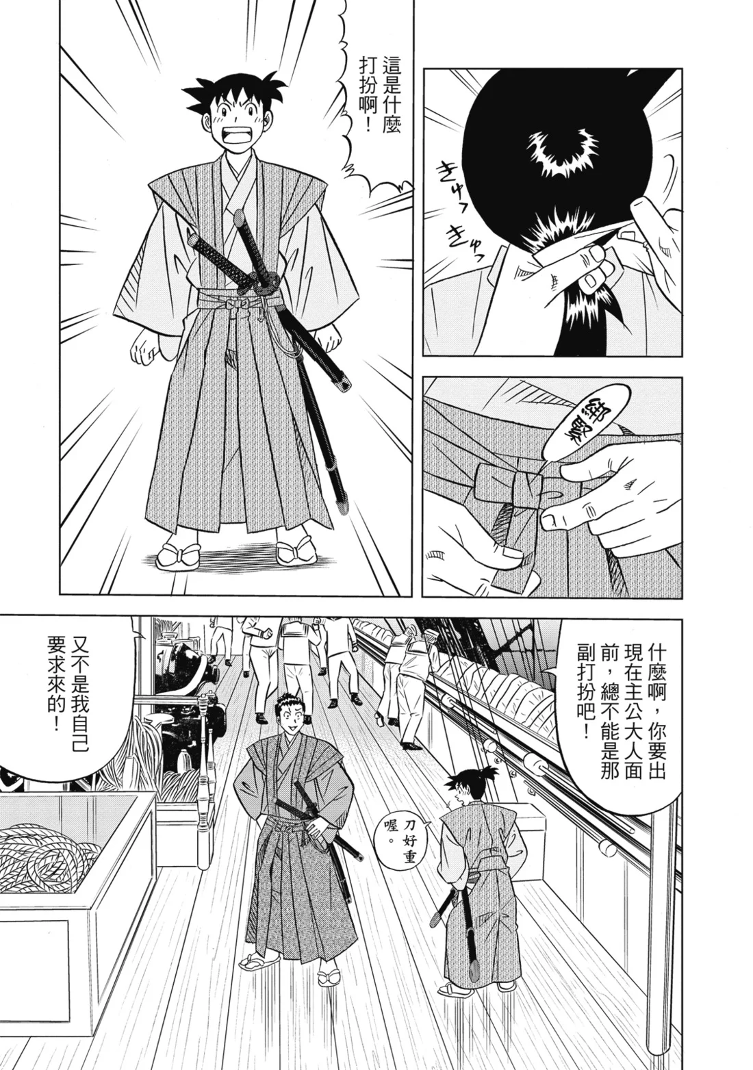 第156页