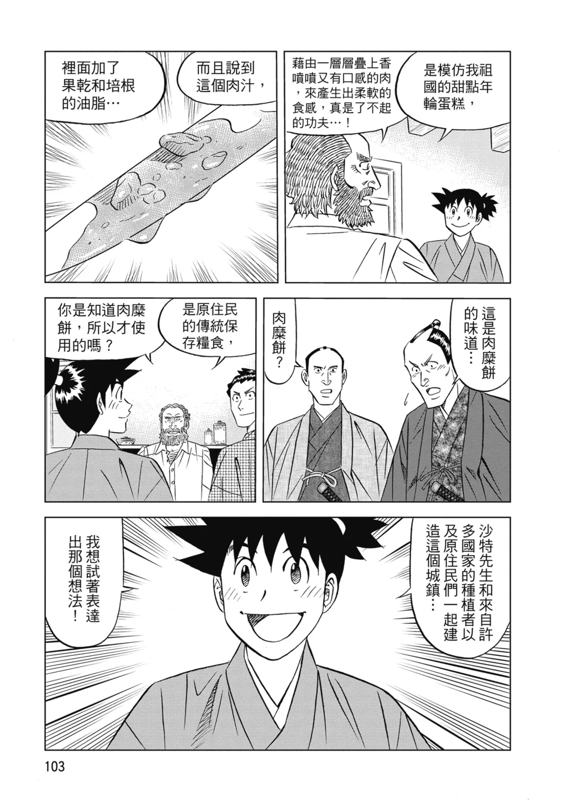 第312页
