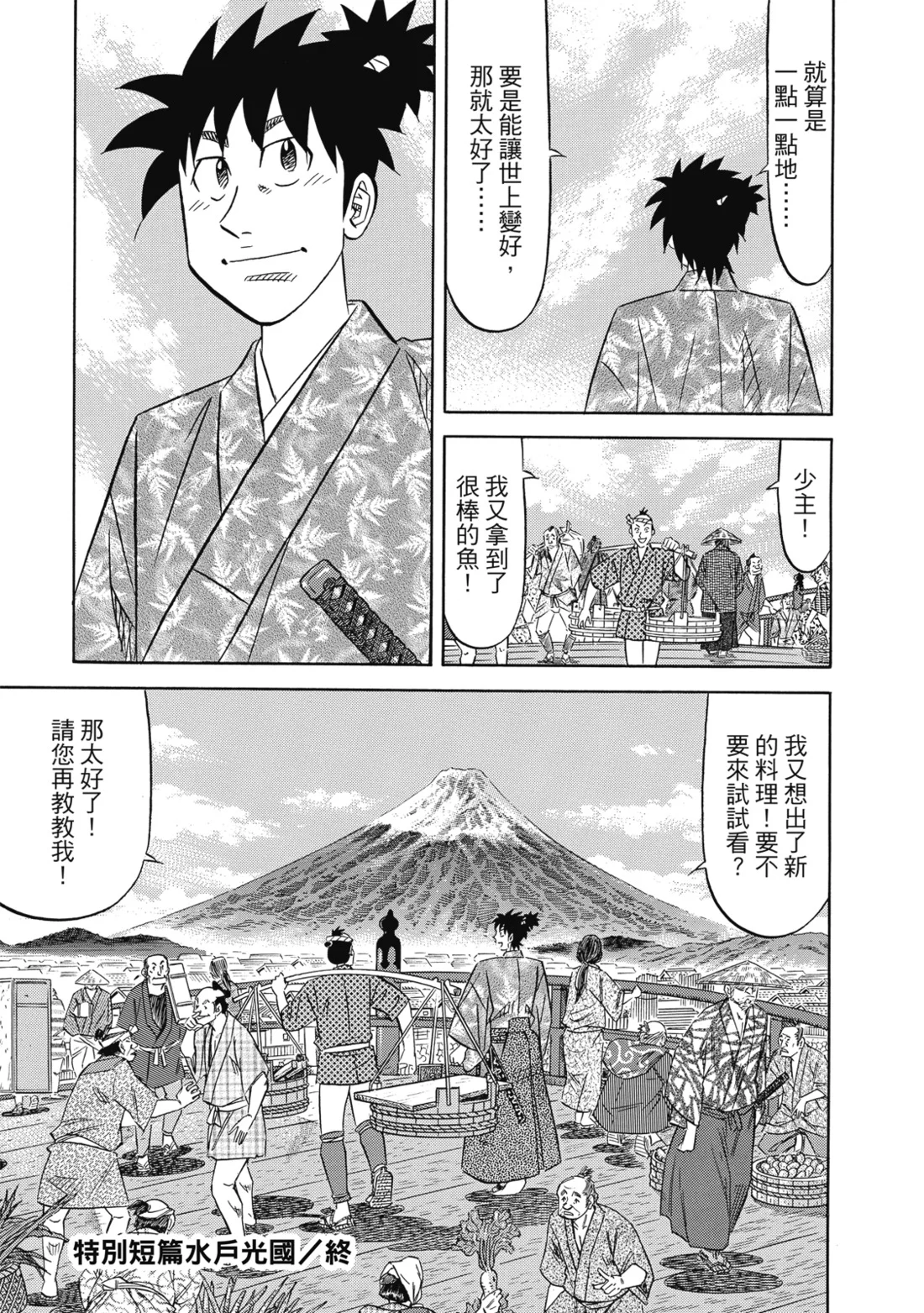 第660页
