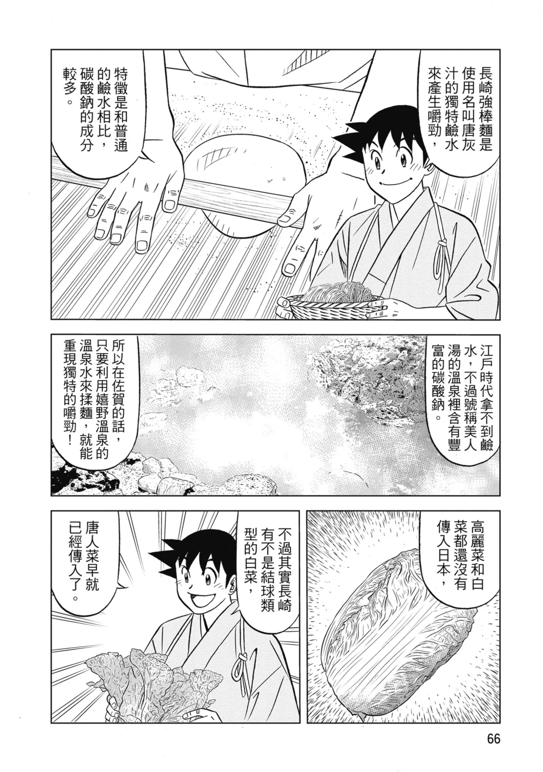 第201页
