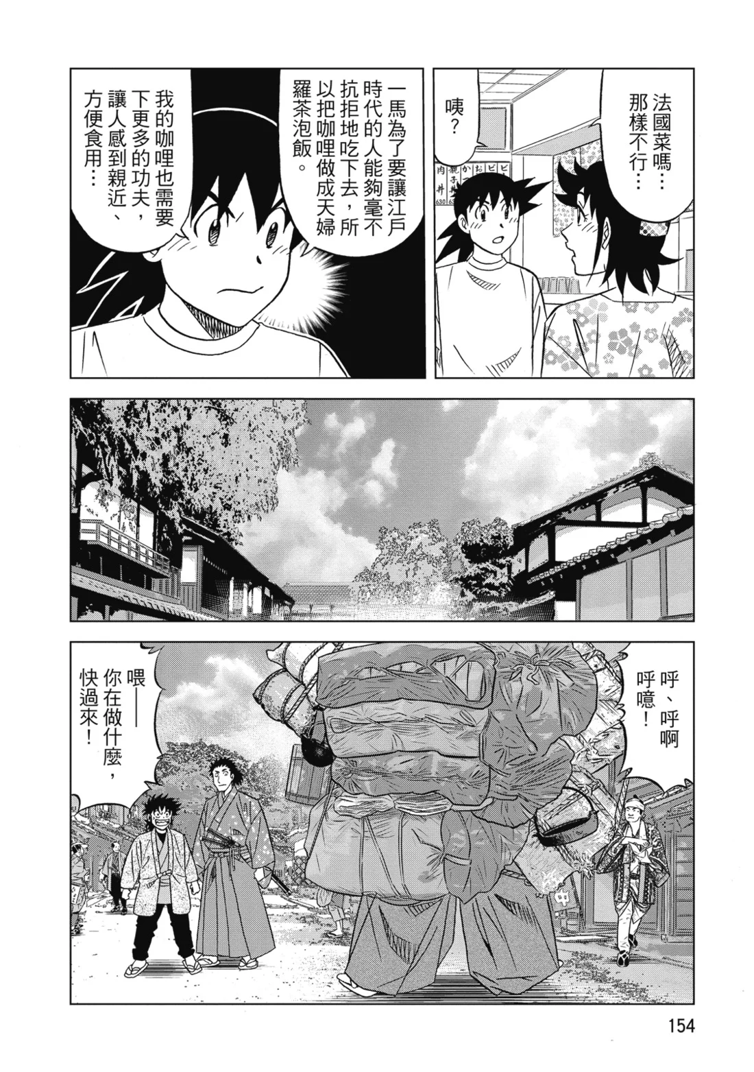 第465页