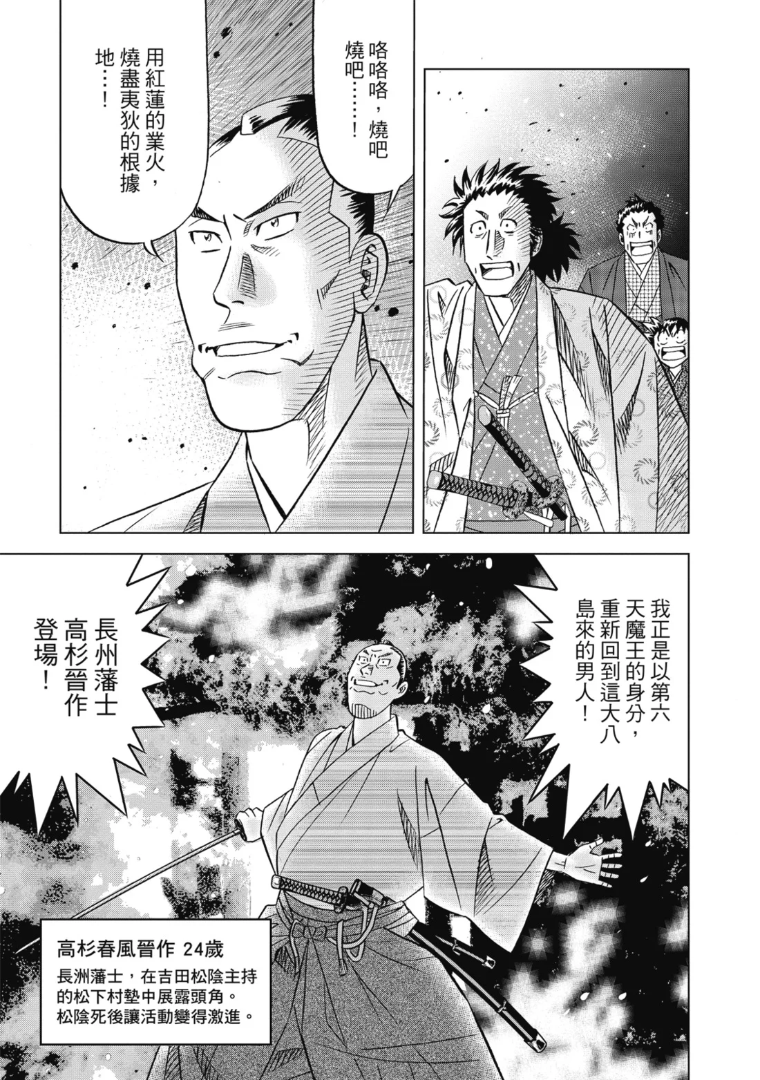 第528页