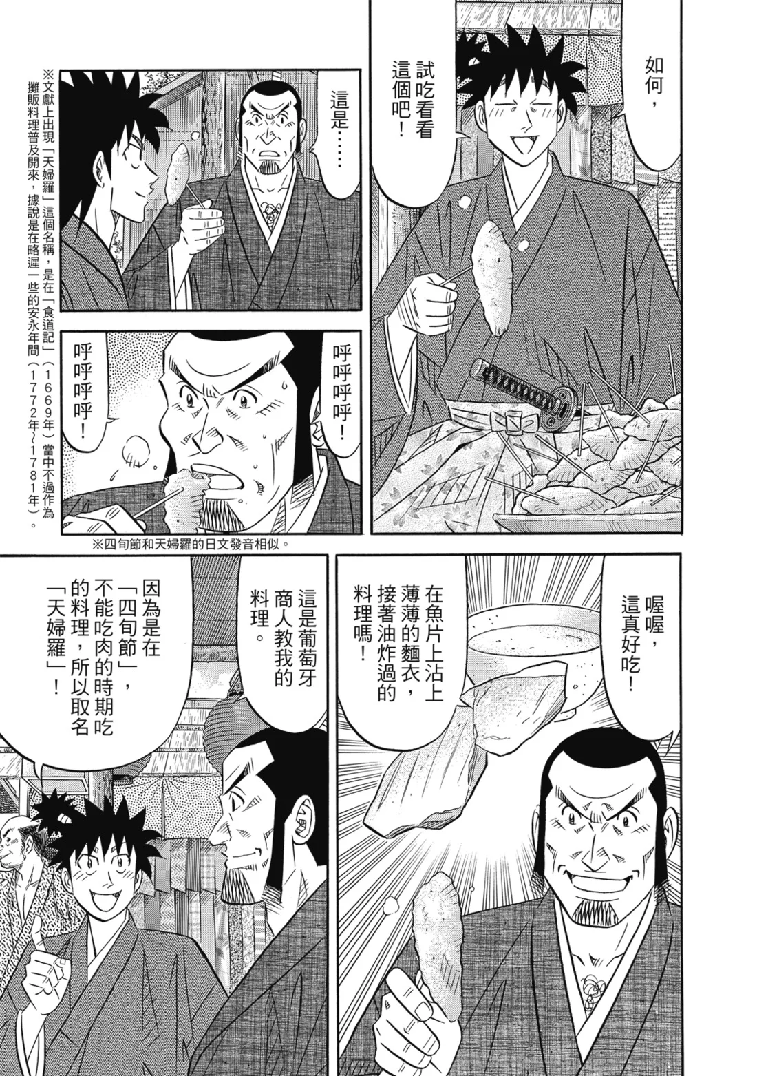 第594页