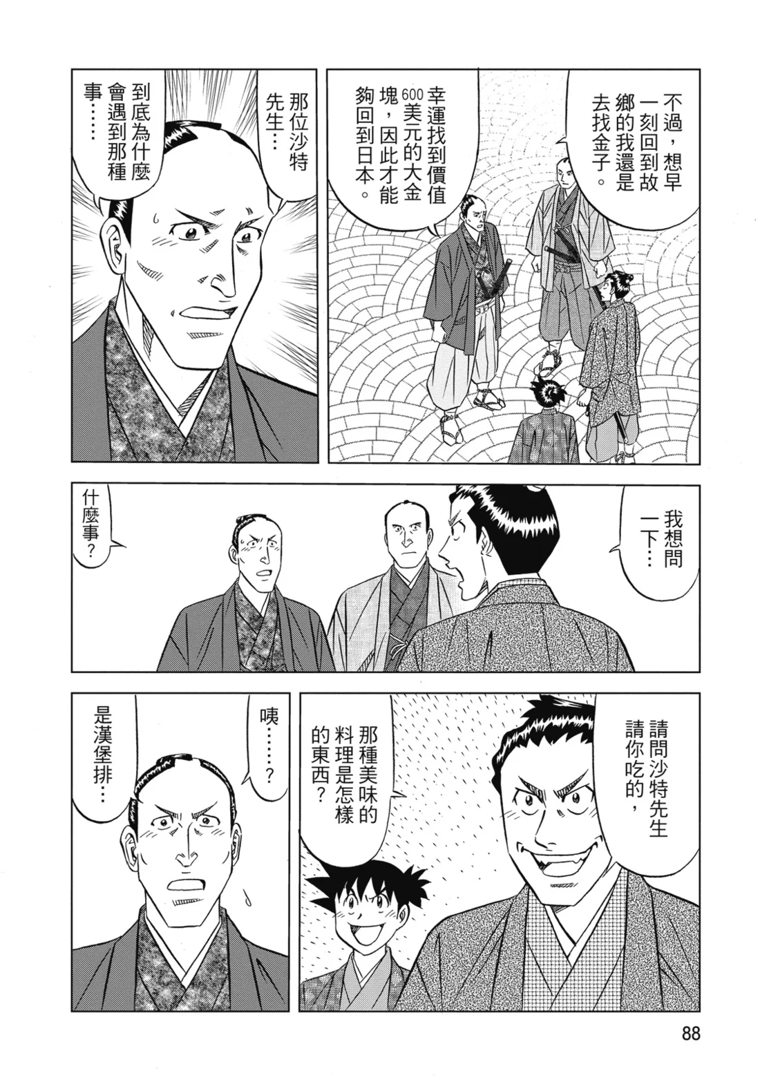 第267页