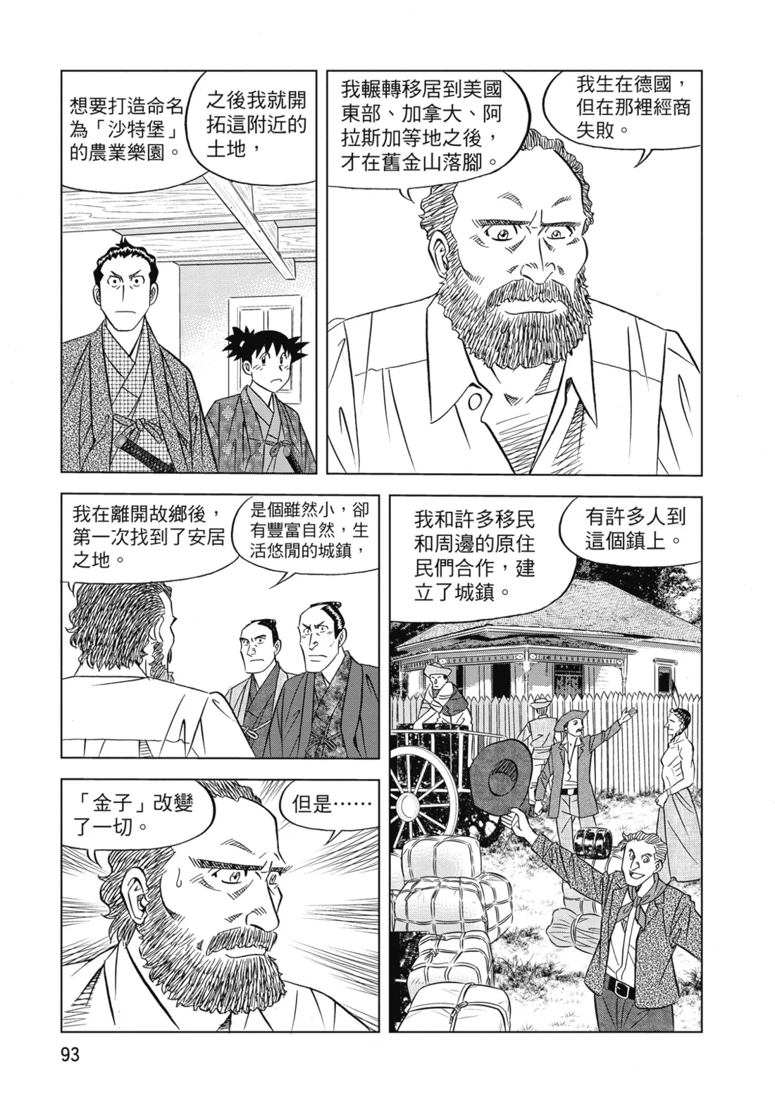 第282页