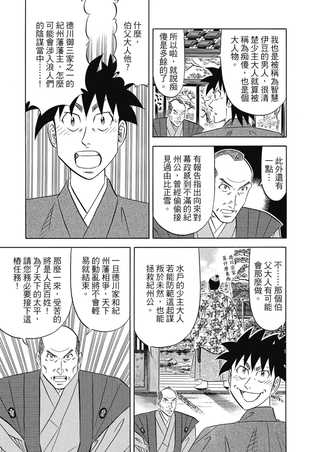 第582页