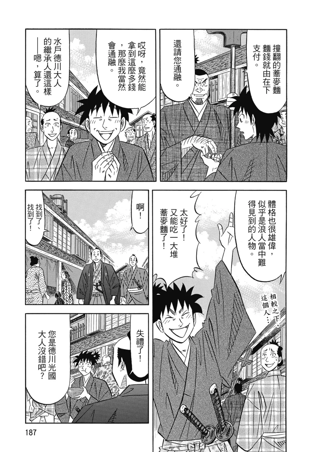 第564页