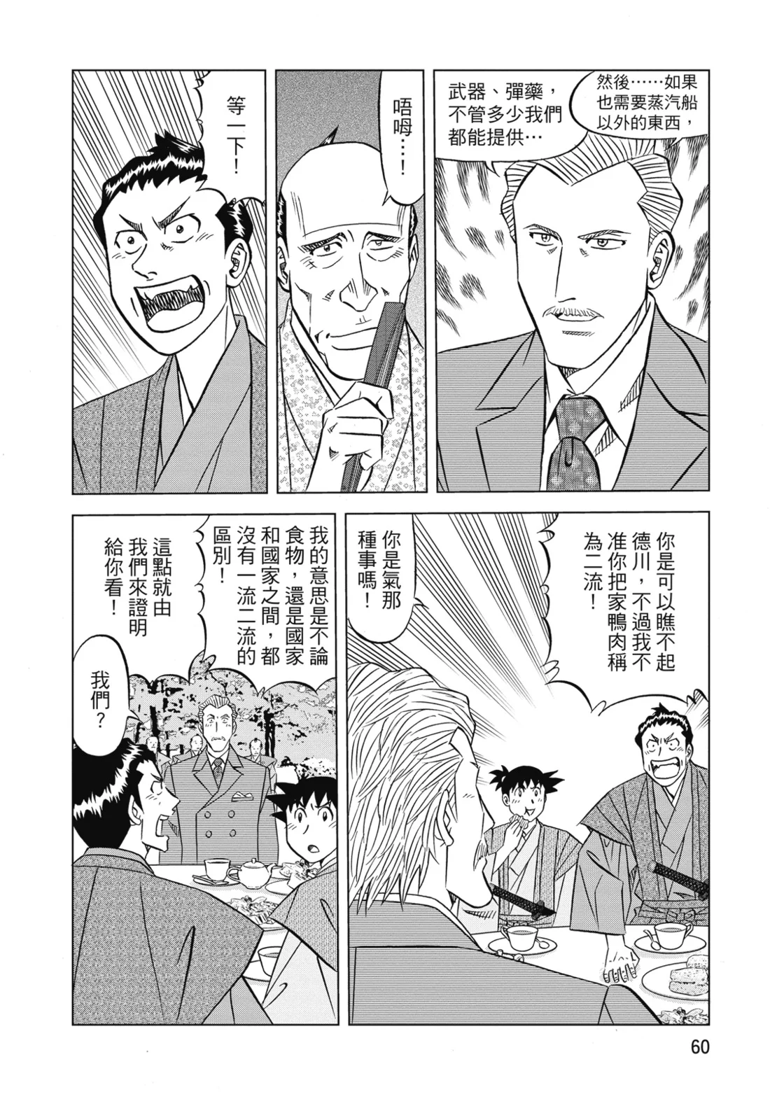 第183页