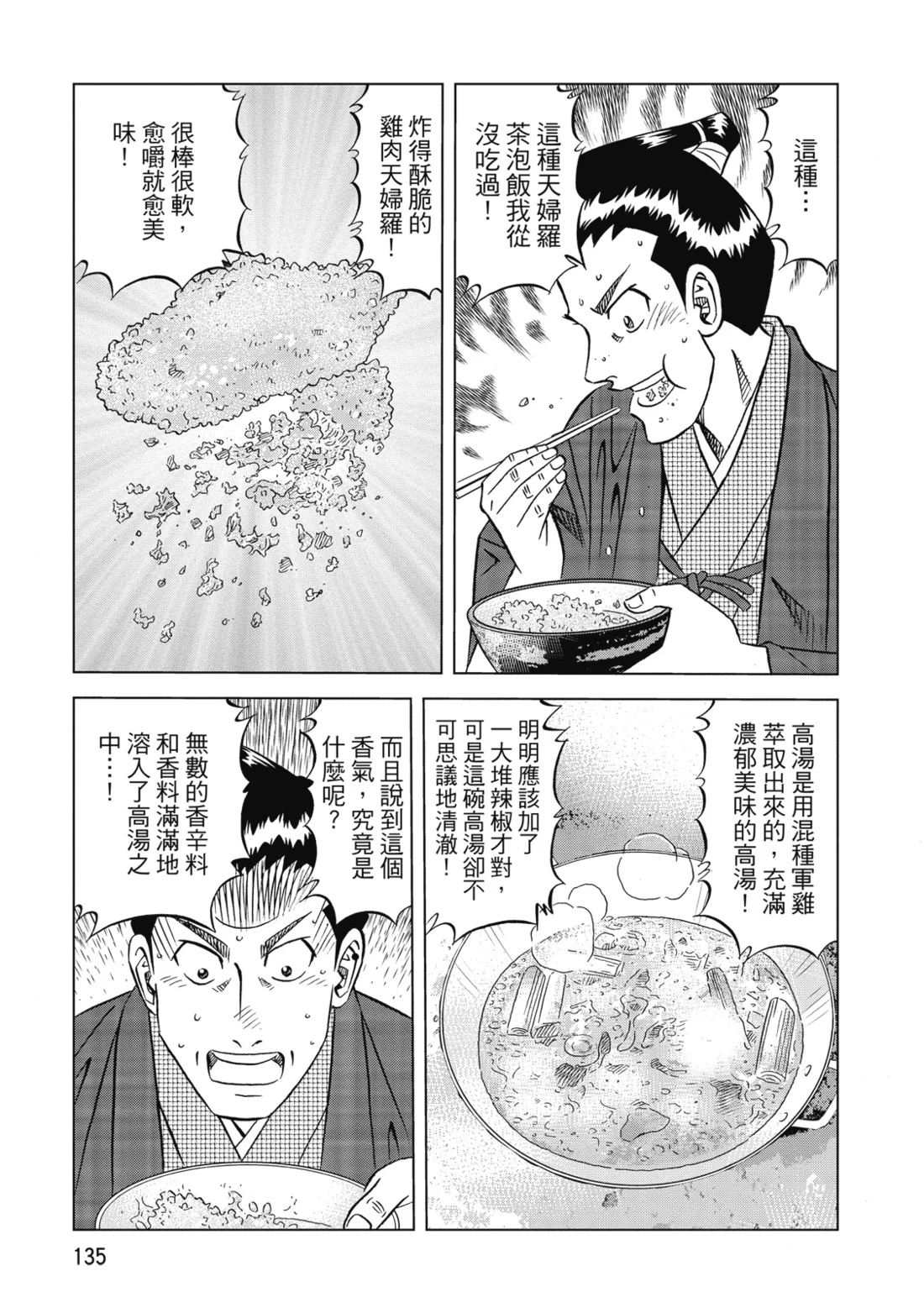 第408页