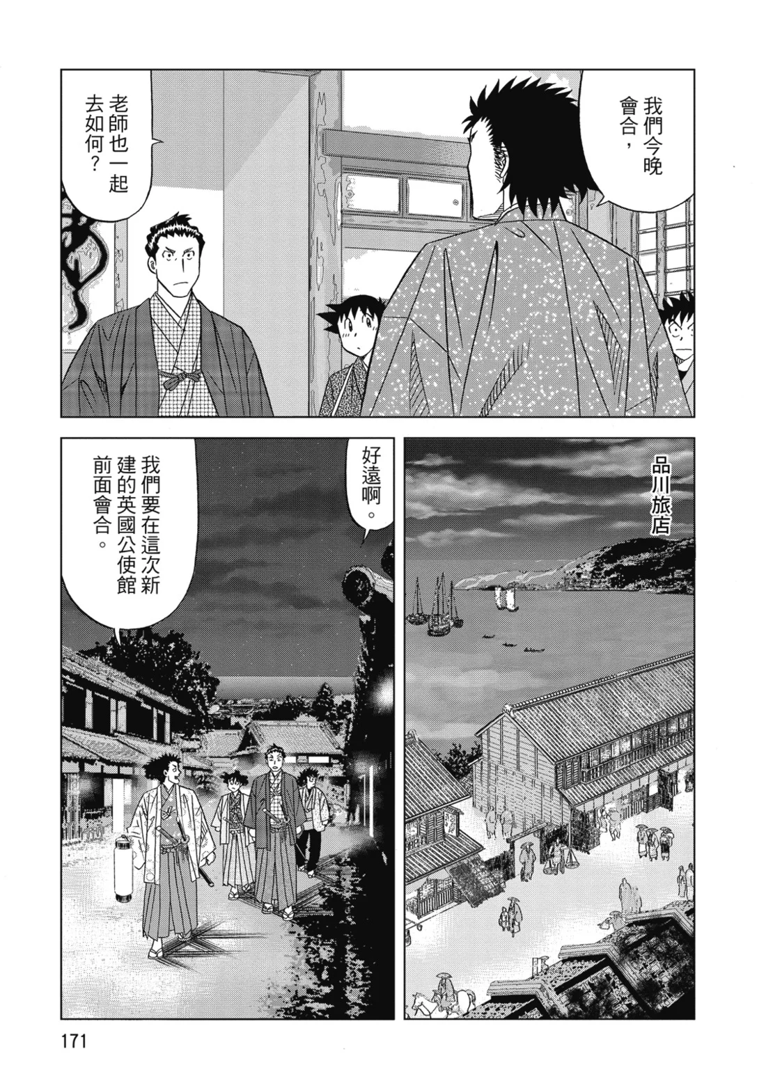 第516页