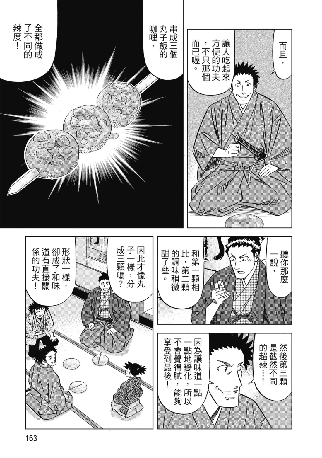 第492页