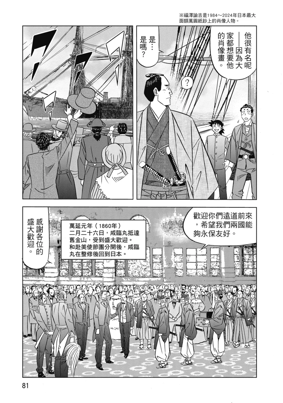 第246页