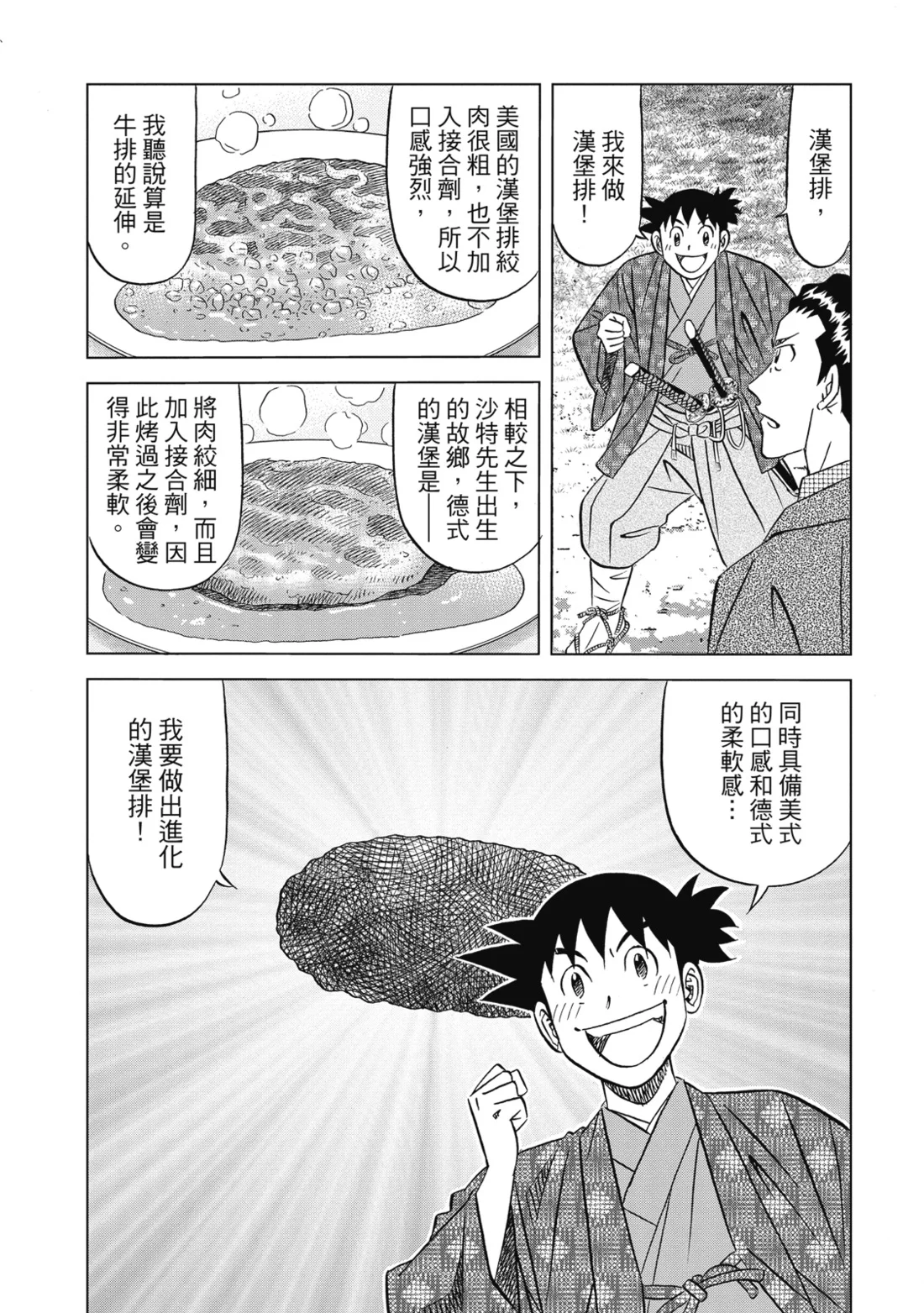 第297页