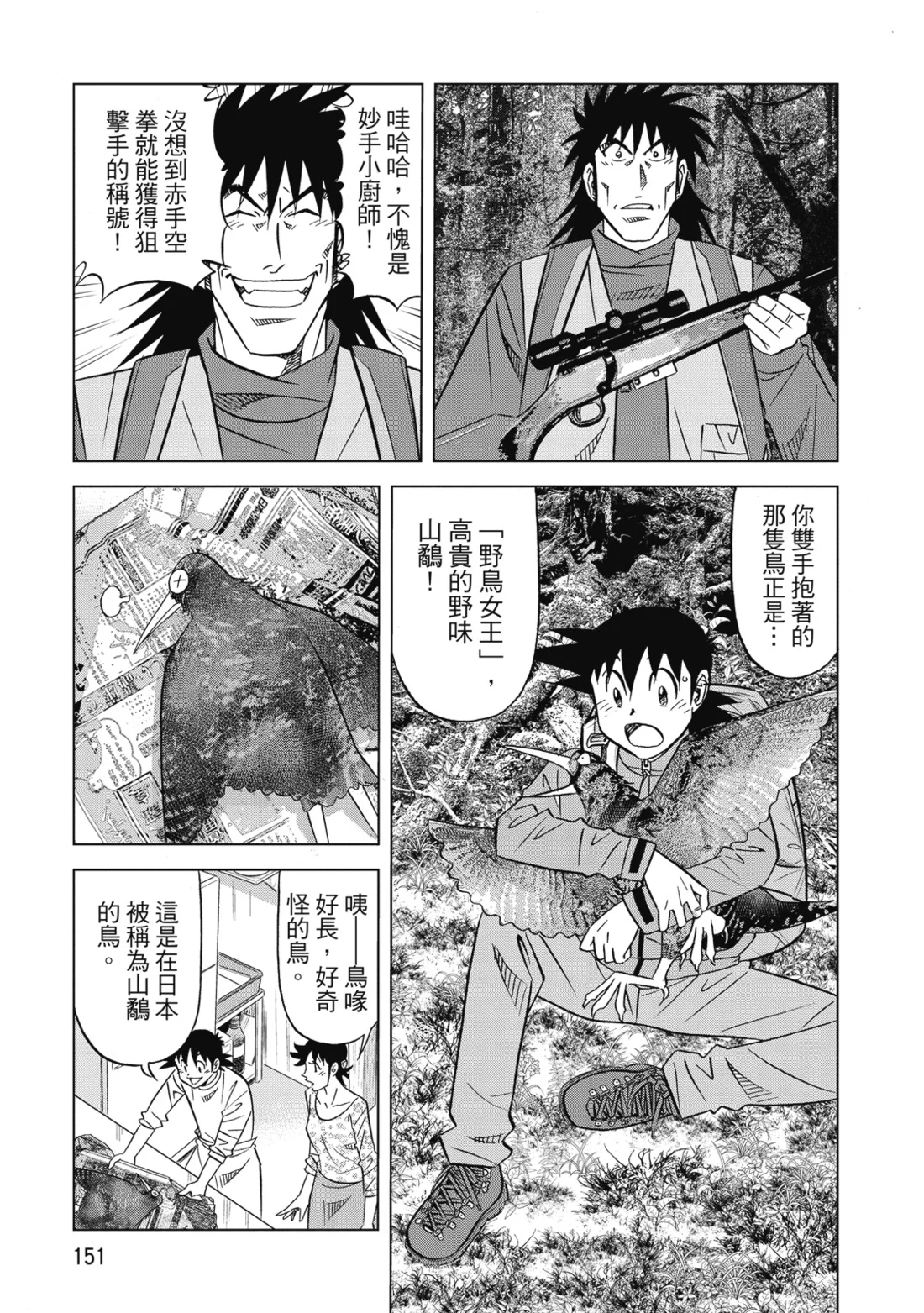 第456页