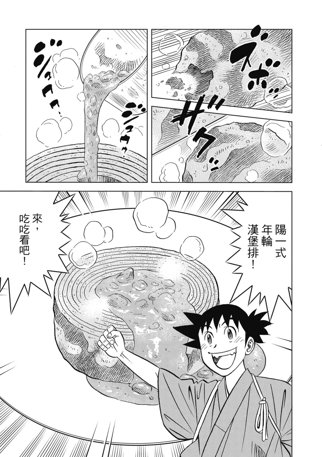 第306页
