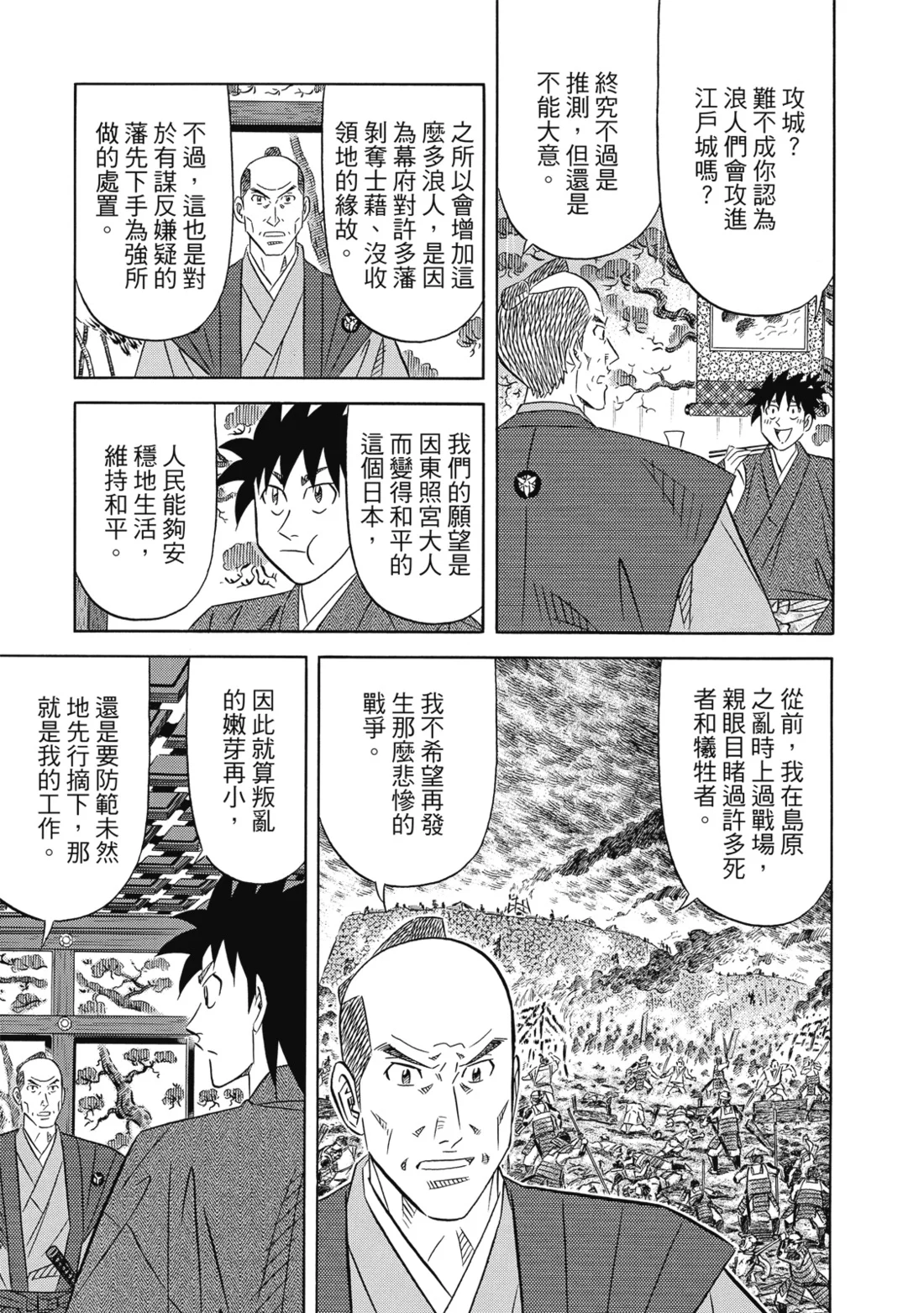 第576页