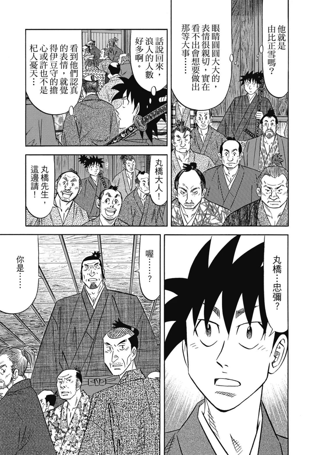 第588页