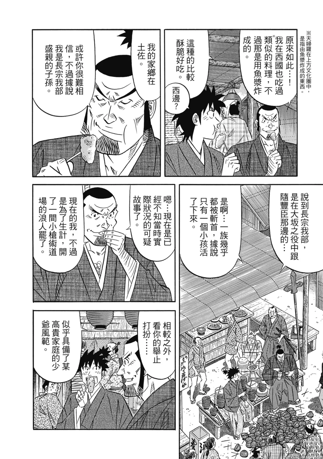 第597页