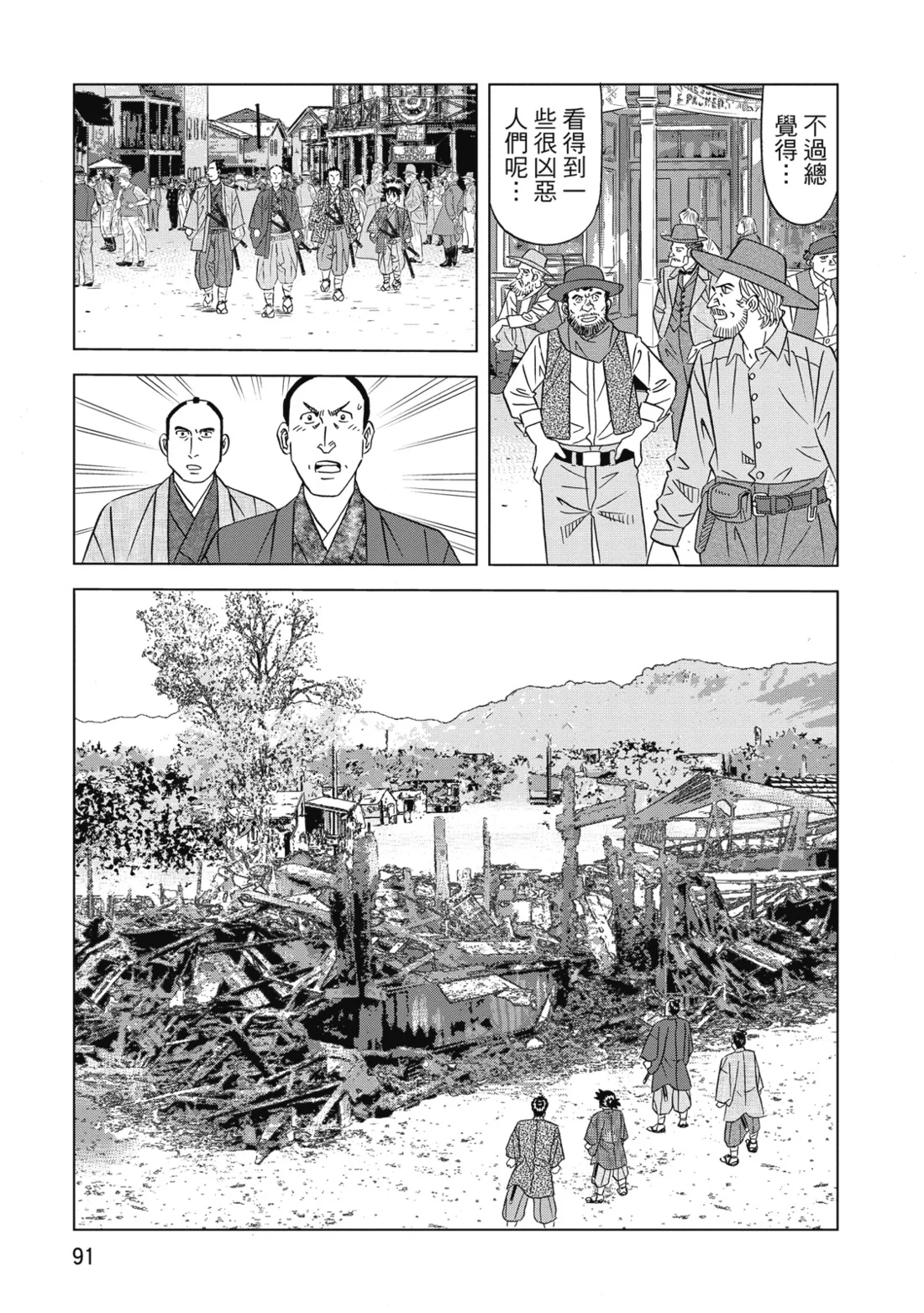 第276页
