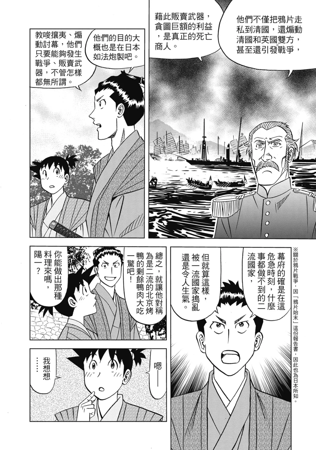第189页