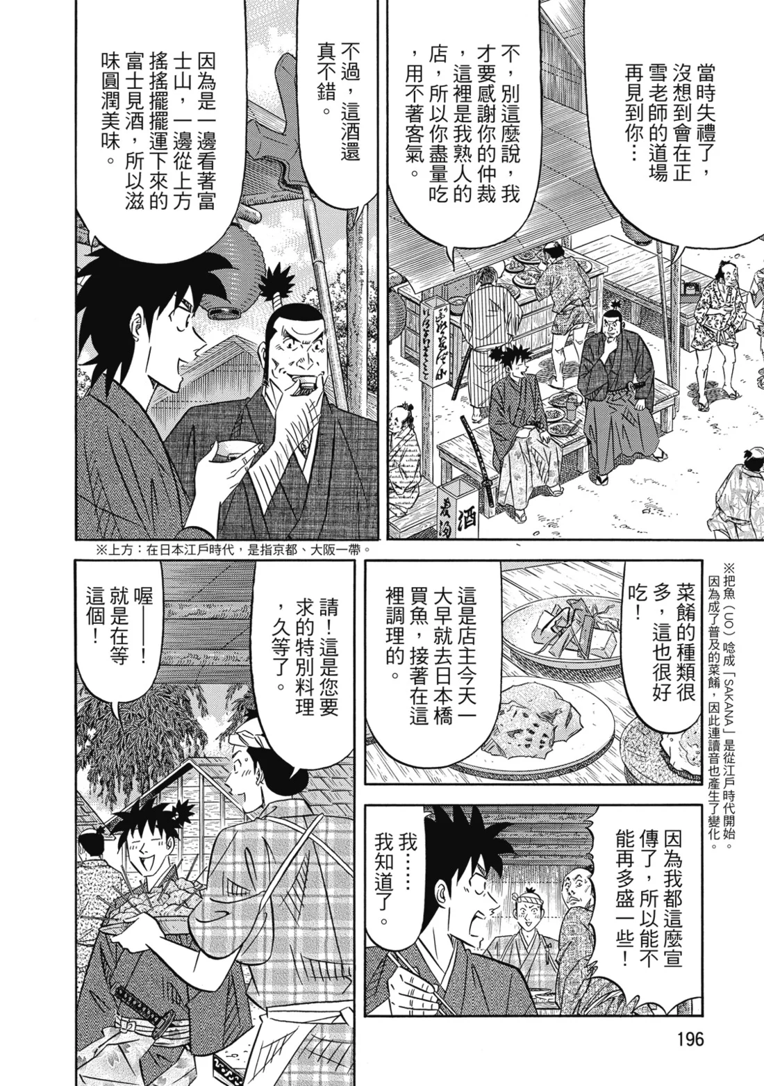 第591页