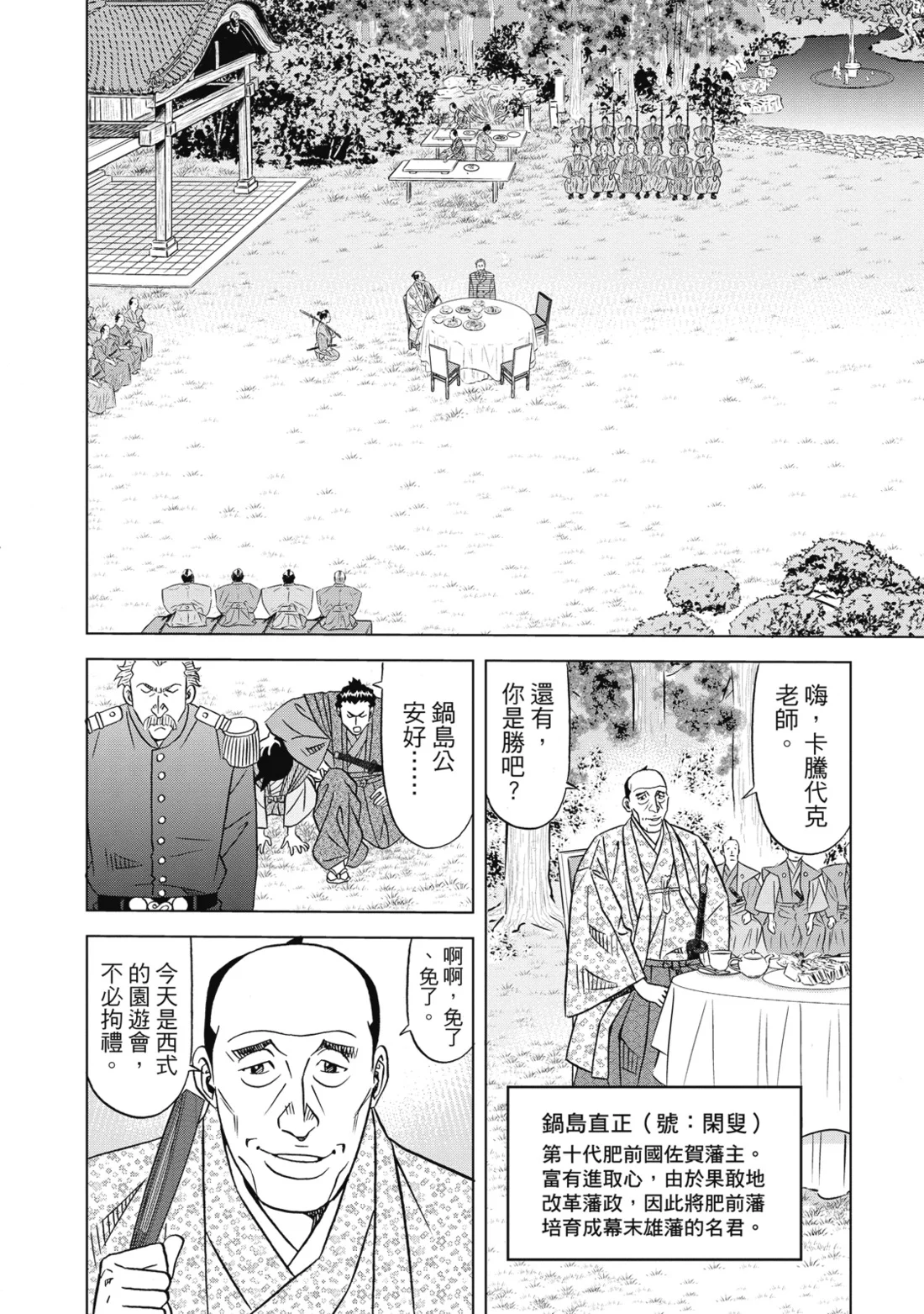 第159页