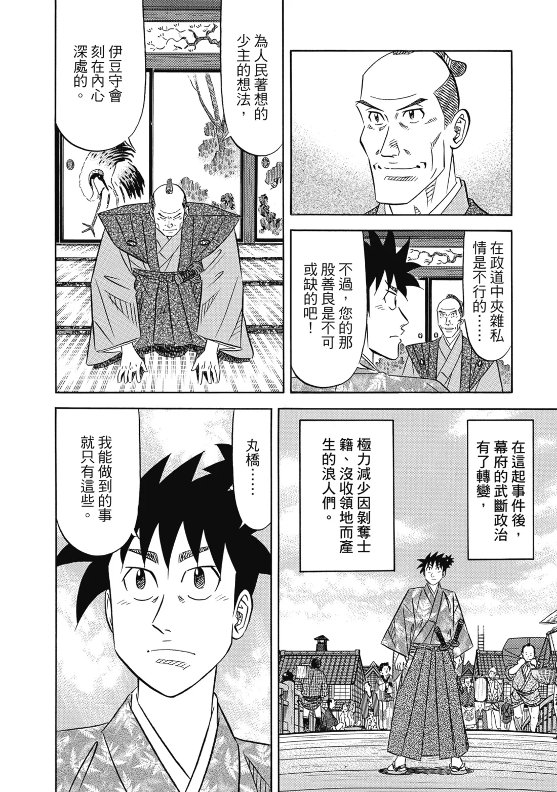 第657页