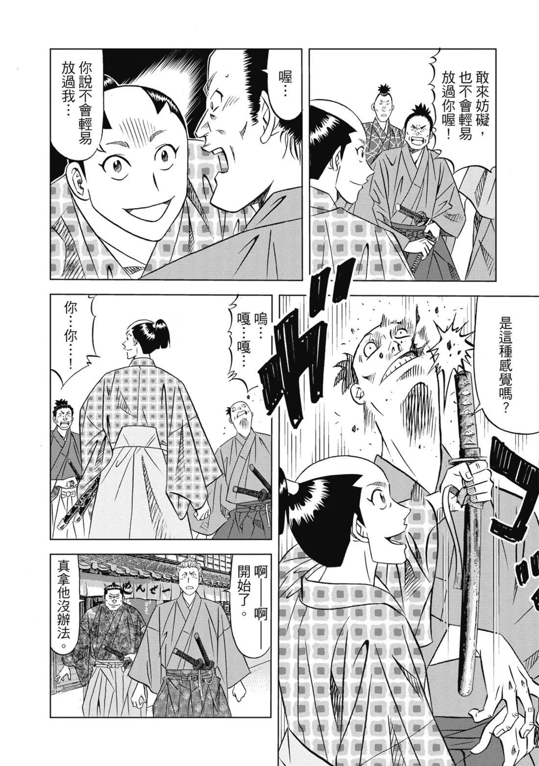 第363页