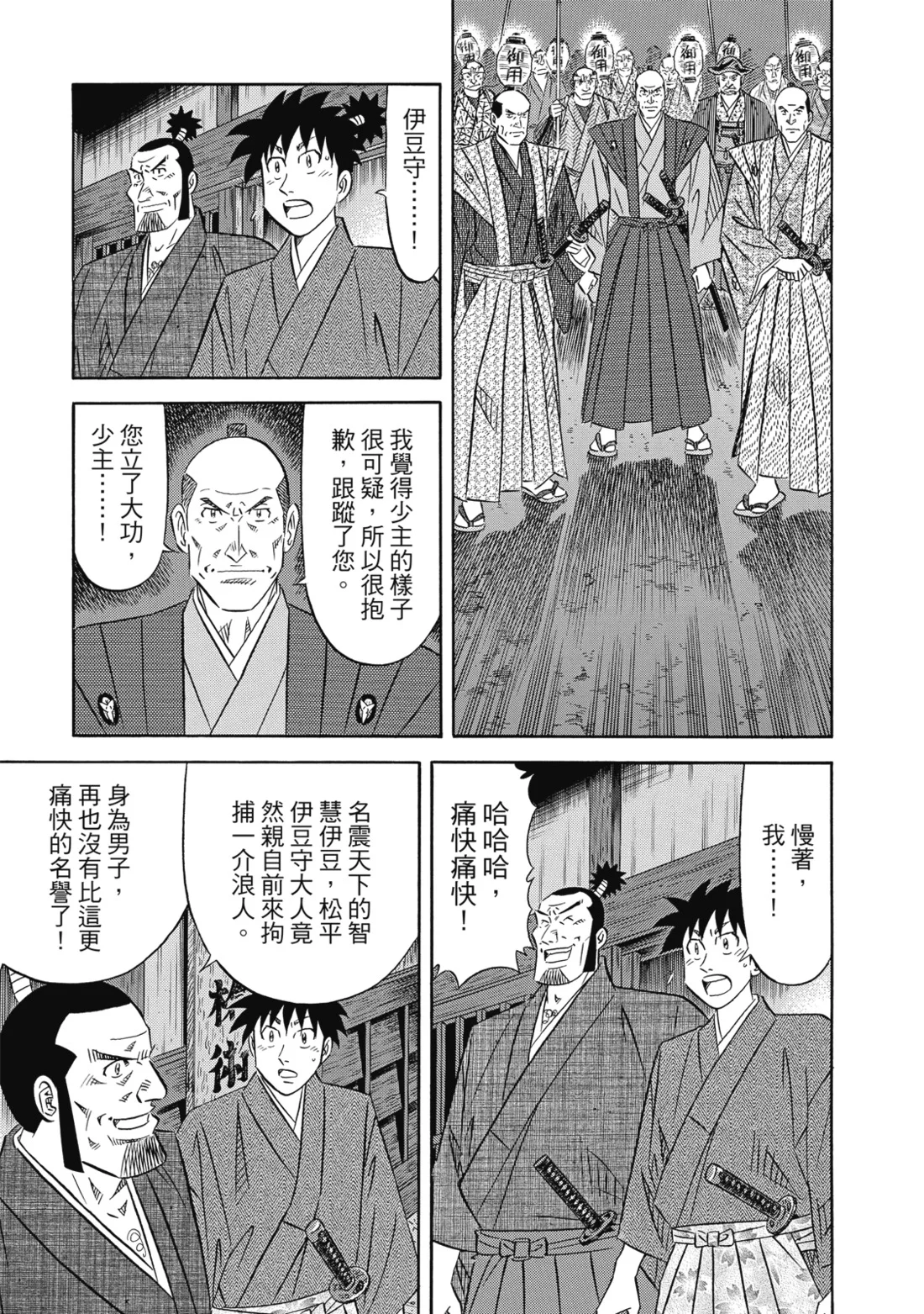 第642页