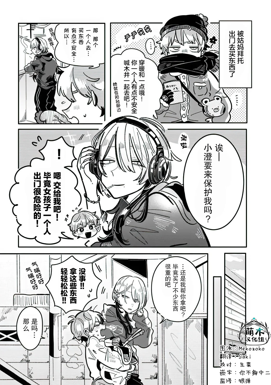 第0页