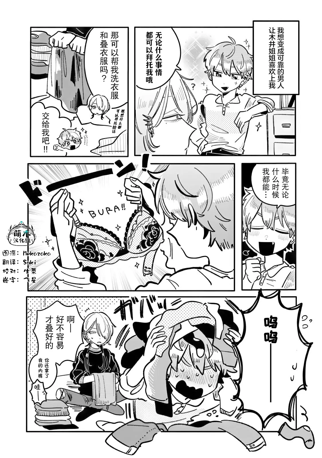 第0页