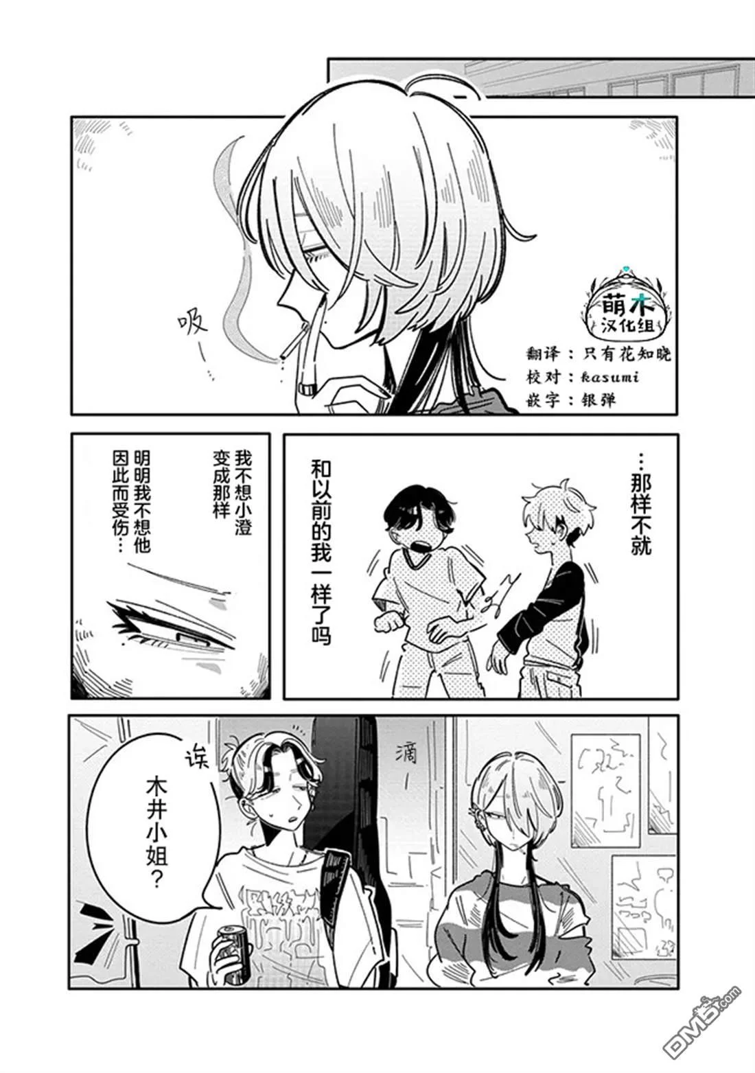第0页