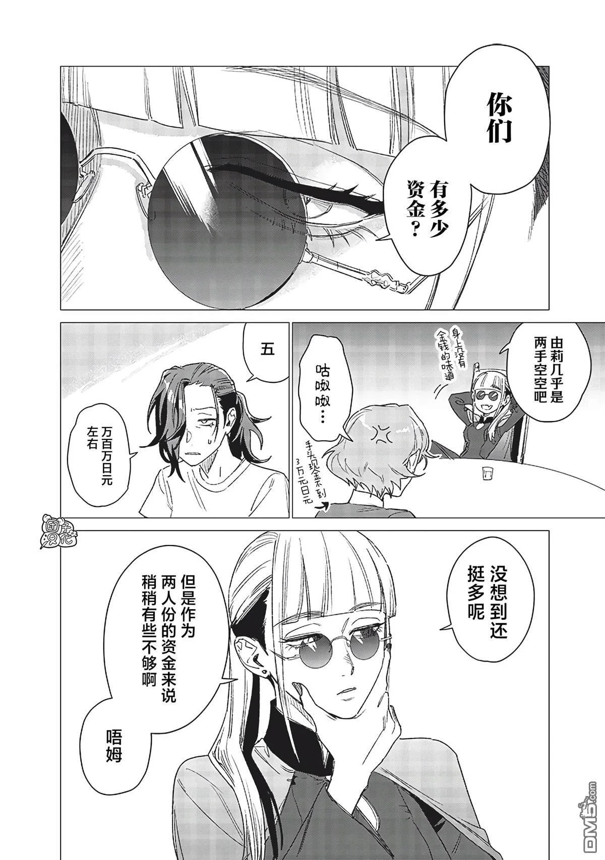 第57页