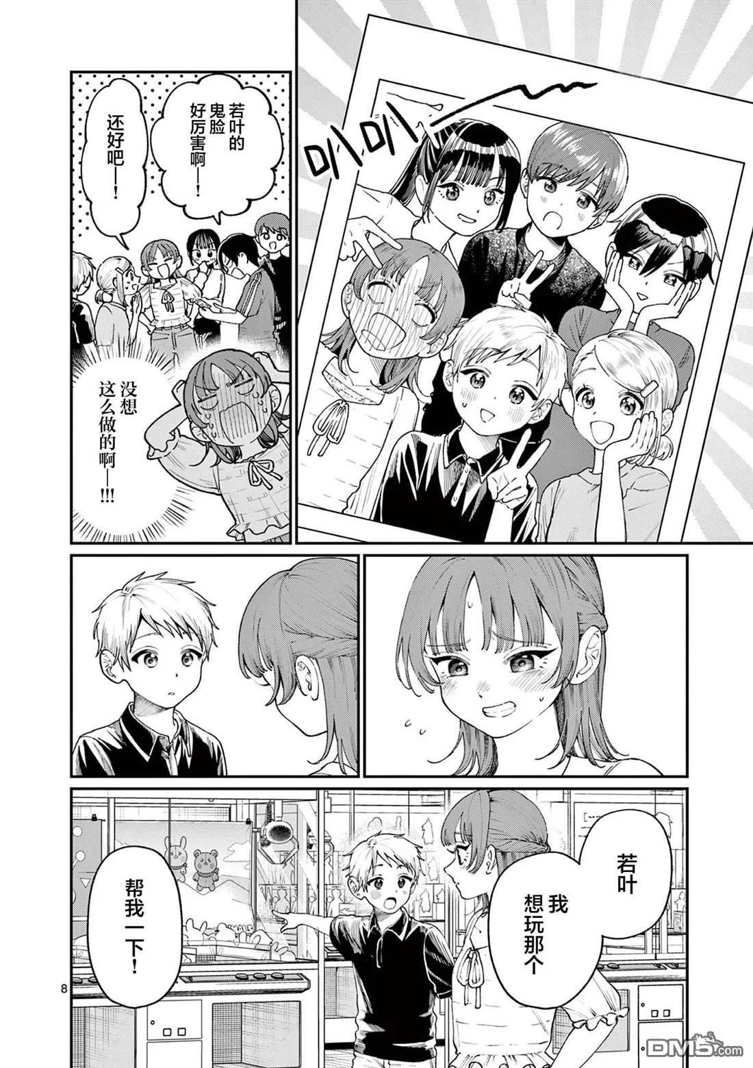 第21页
