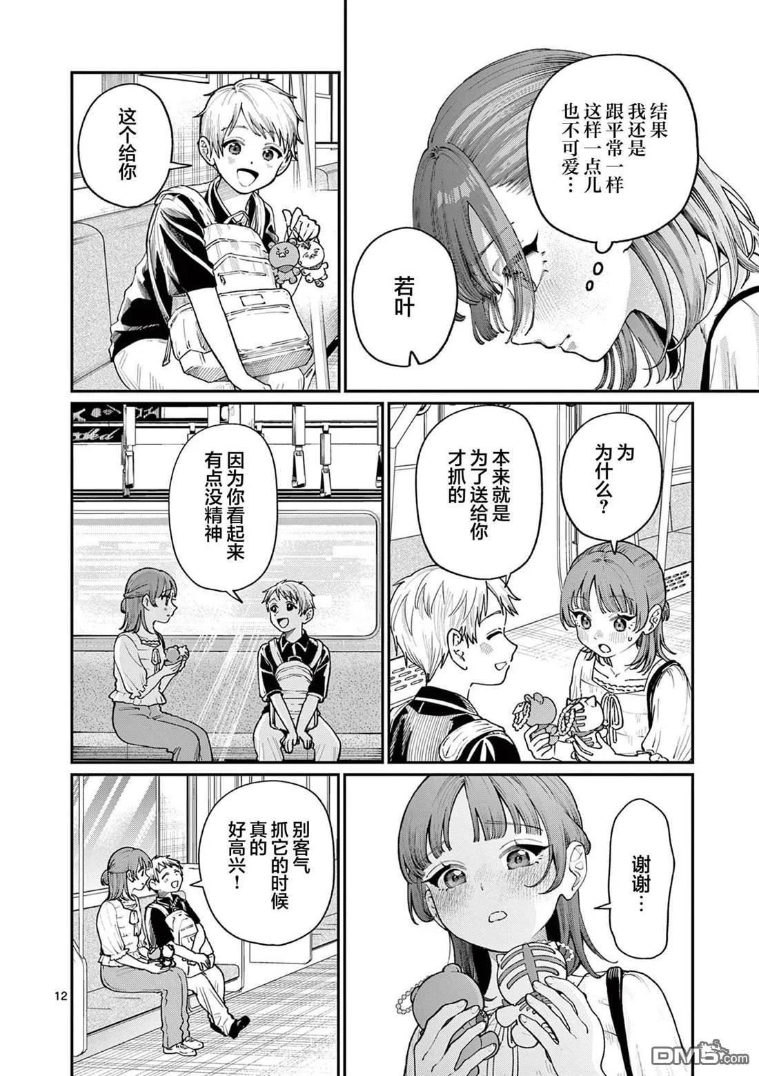 第33页