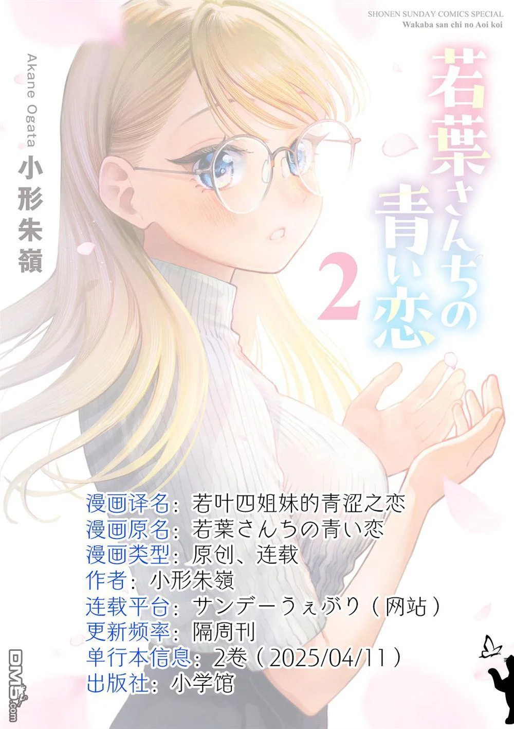 第48页
