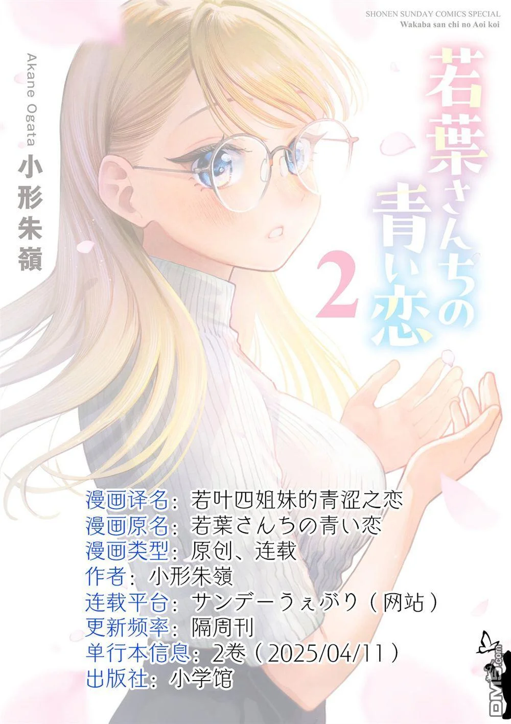 第48页