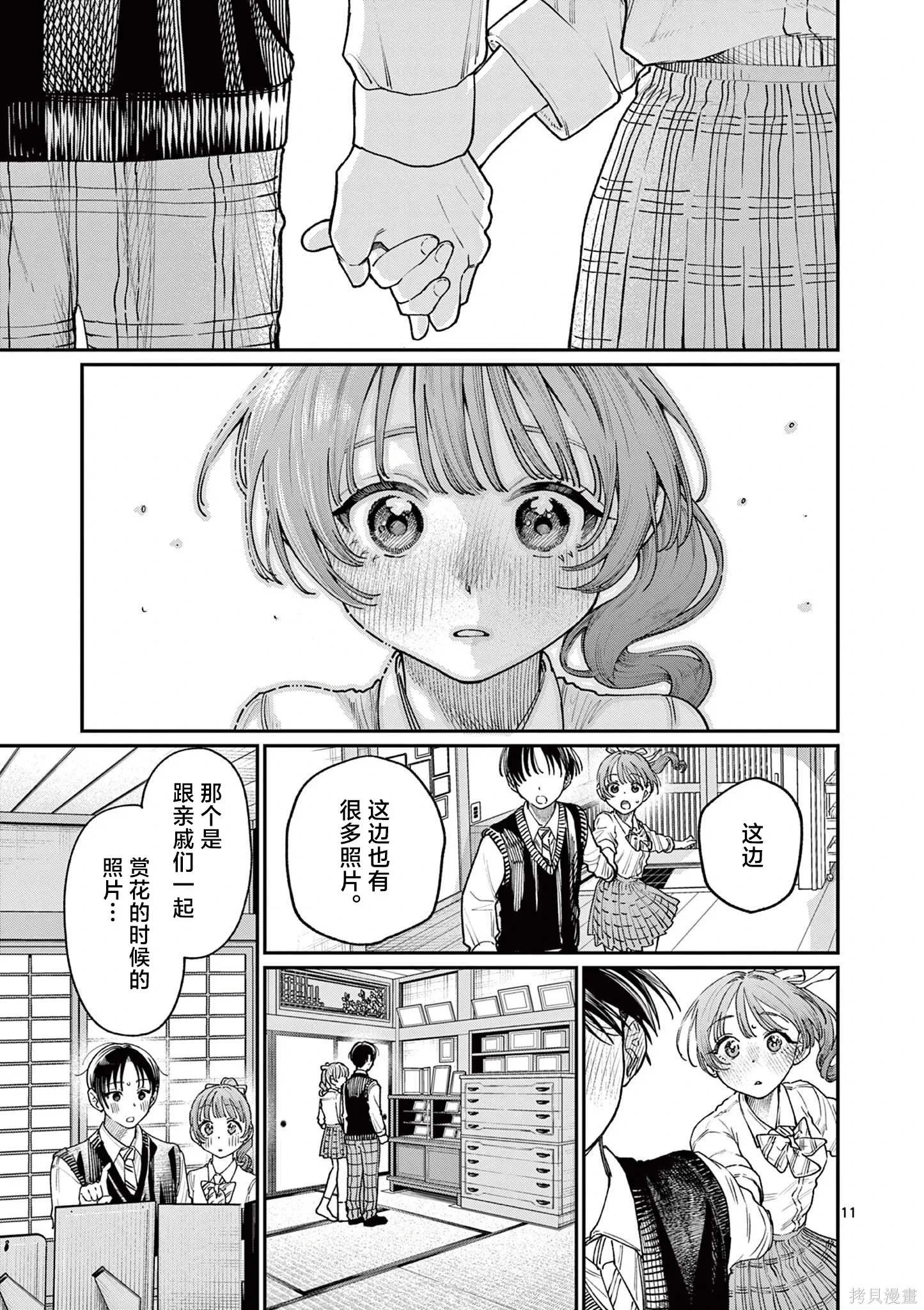 第30页
