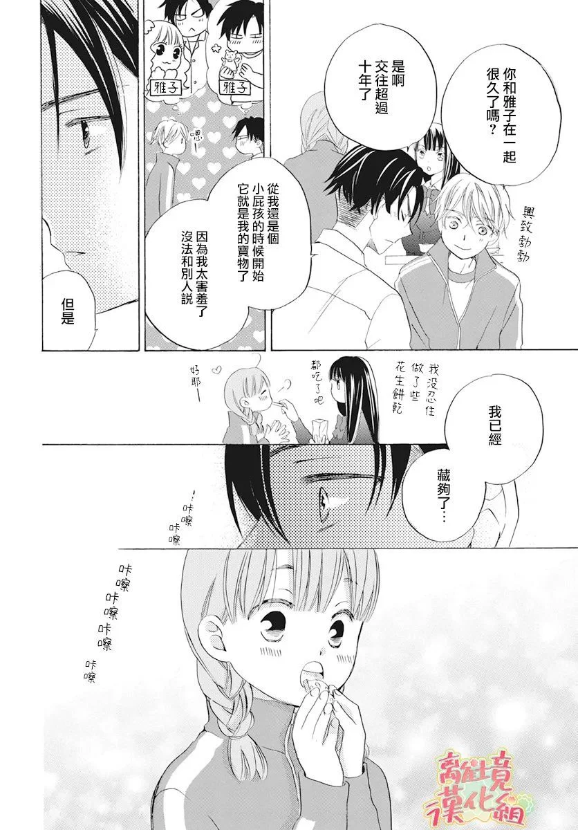 第63页