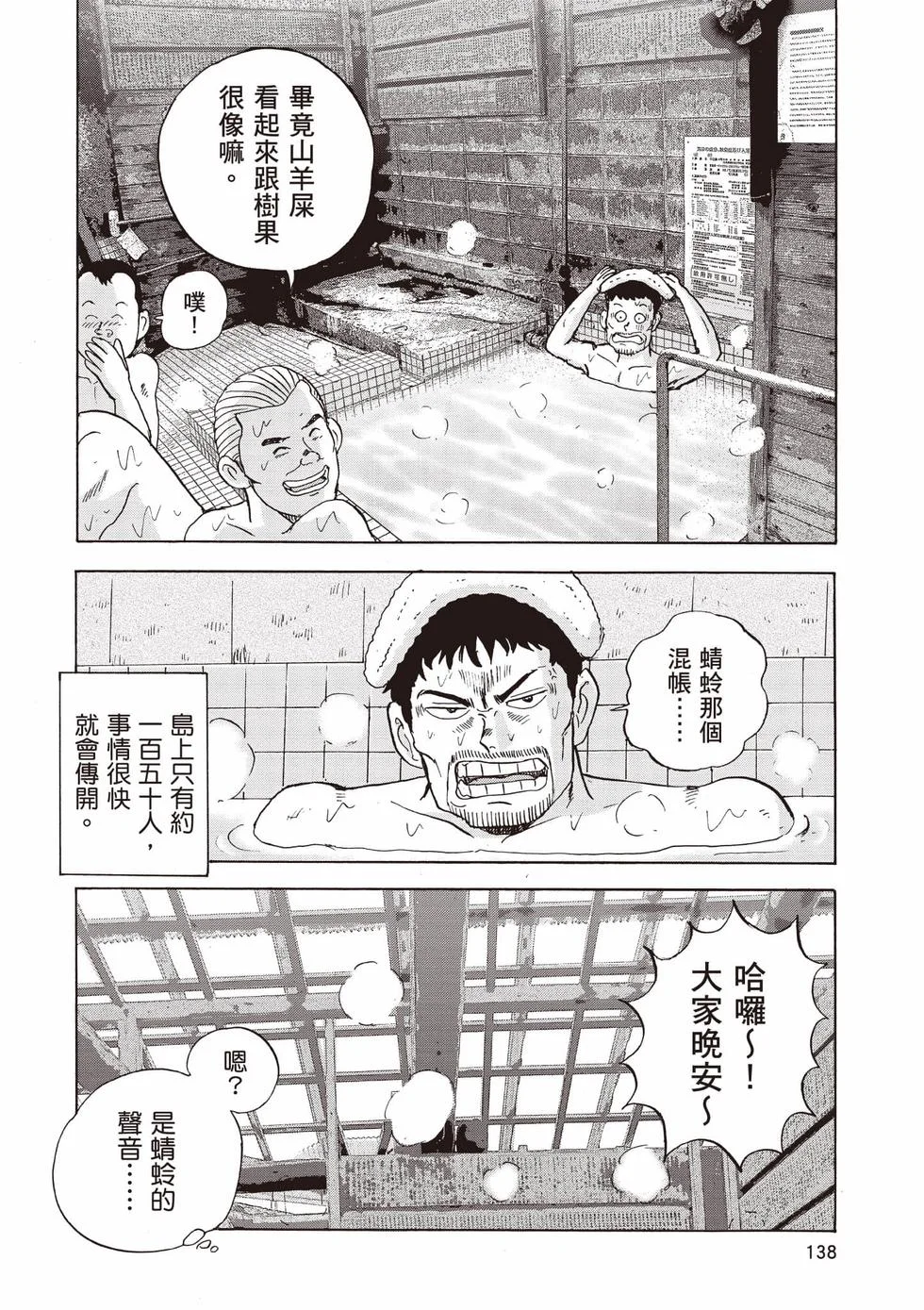 第414页