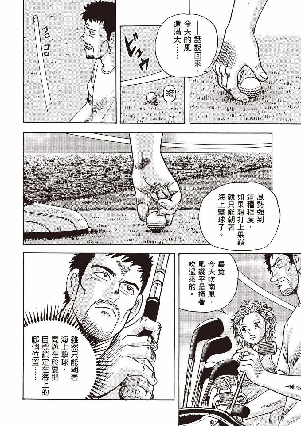 第552页