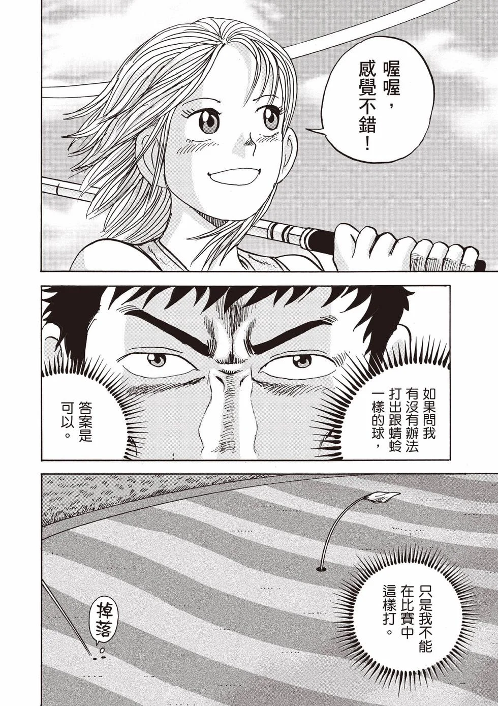 第582页