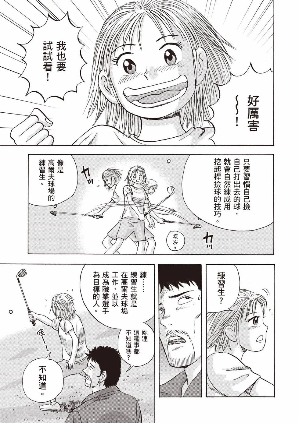 第321页