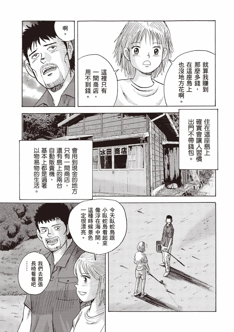 第327页
