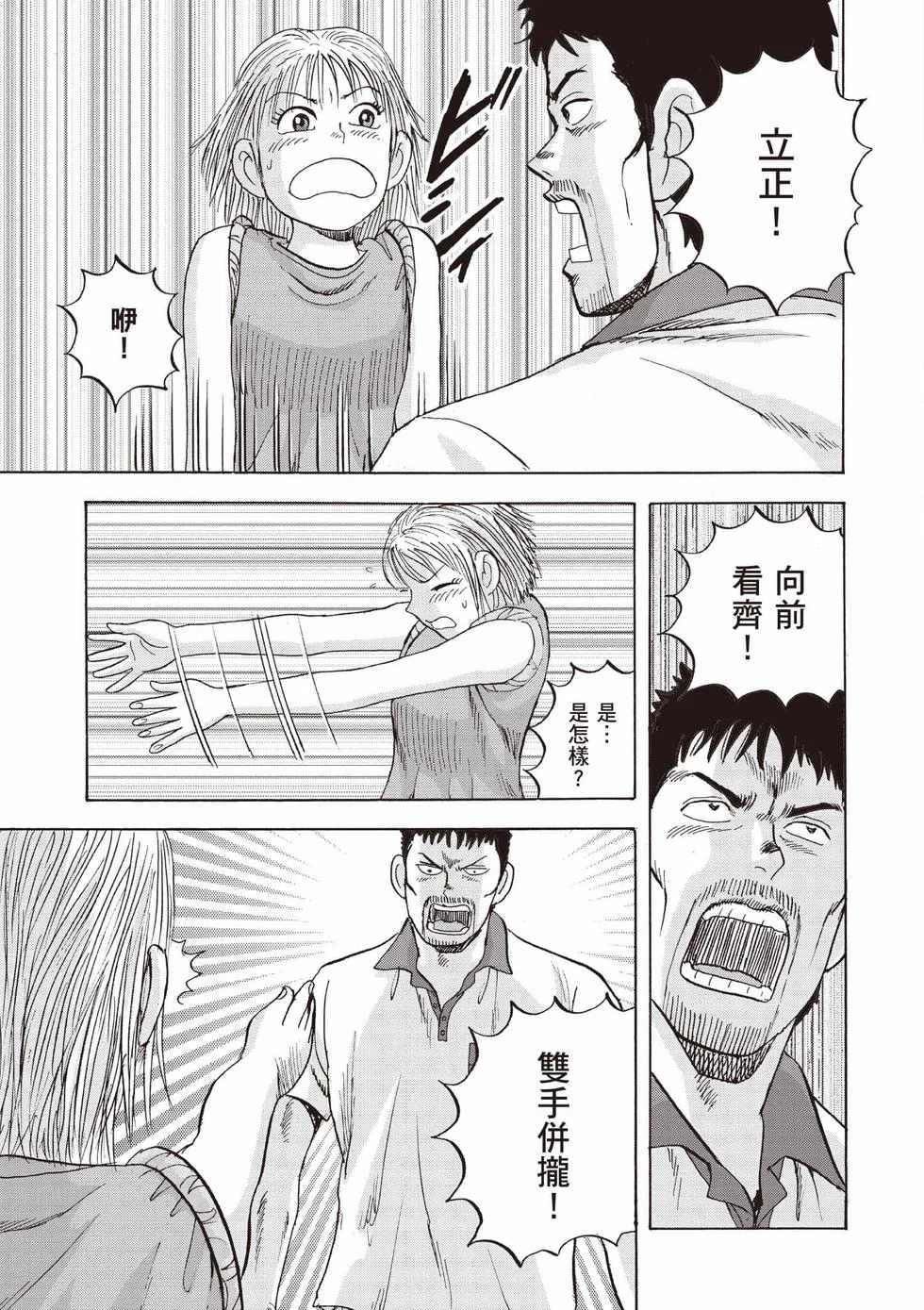第387页