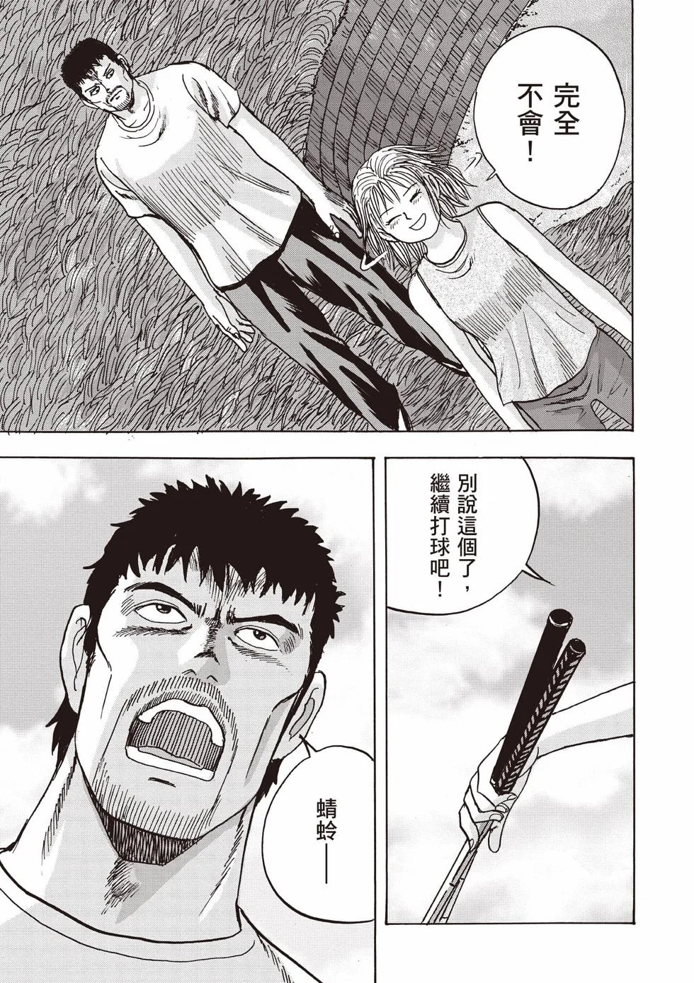 第663页