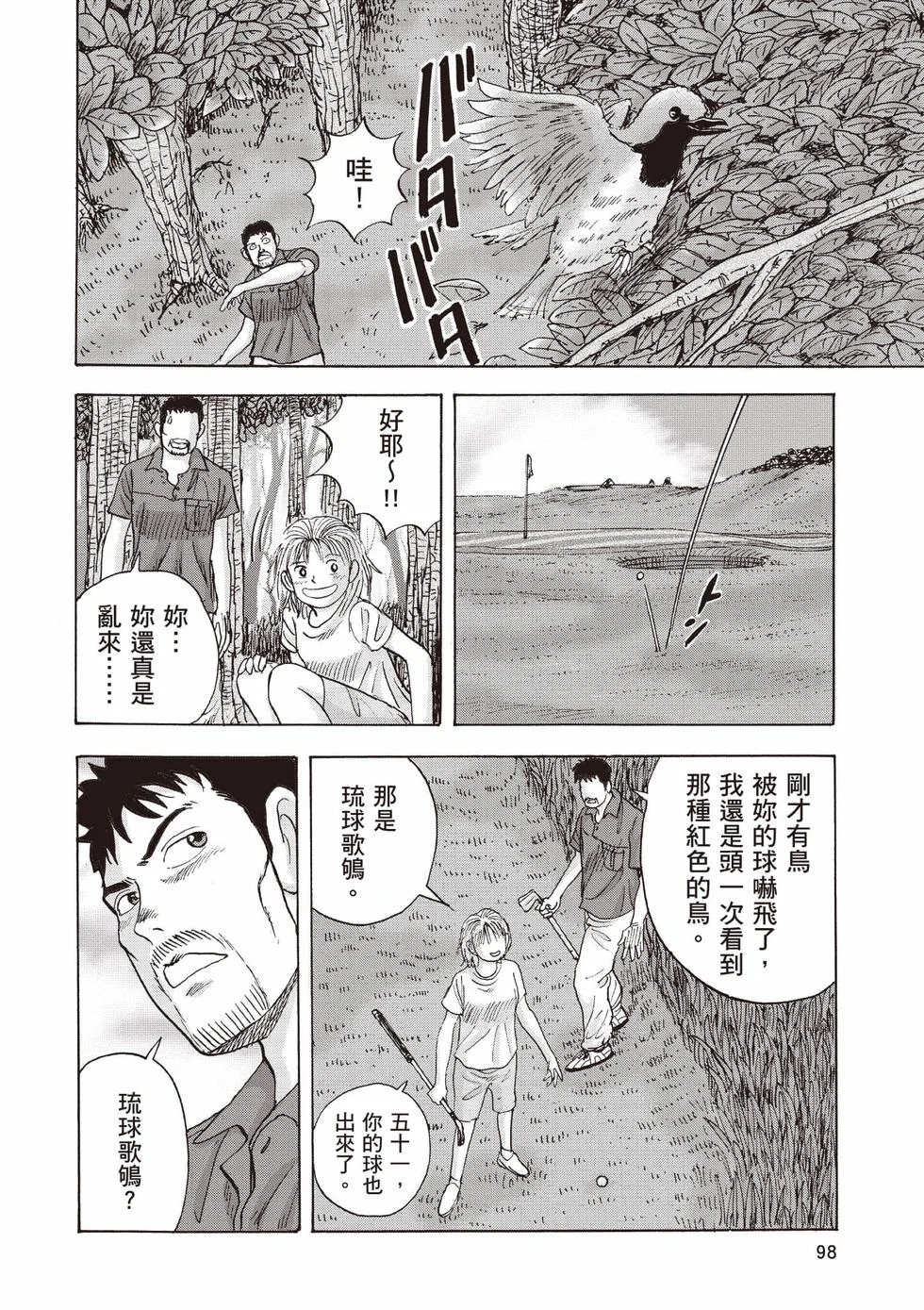 第294页